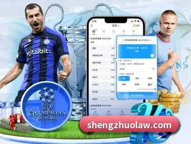 技术升级 - 通过 ISO/IEC 27001 信息安全认证,推出全平台原生APP,休闲娱乐内容全面覆盖。
